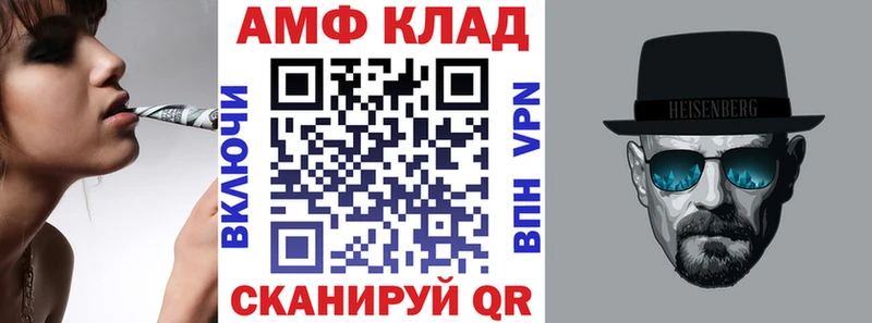 Амфетамин VHQ  Новое Девяткино 