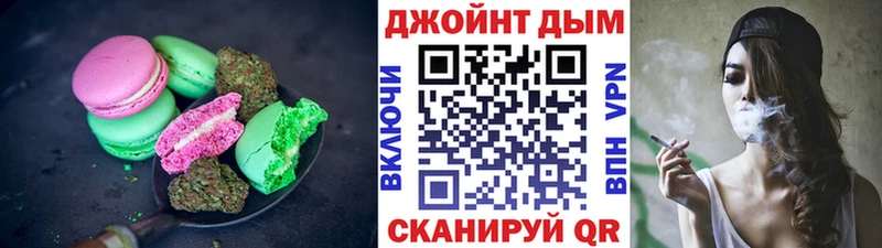 Canna-Cookies конопля  цены   Новое Девяткино 