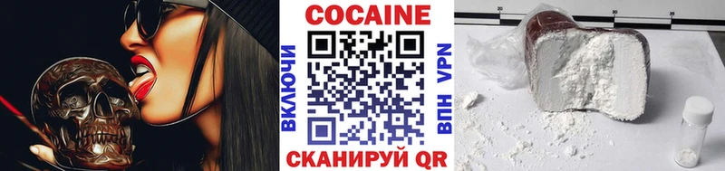 Кокаин Эквадор  МЕГА ONION  Новое Девяткино 