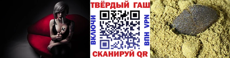 наркота  МЕГА маркетплейс  ГАШ hashish  Новое Девяткино 