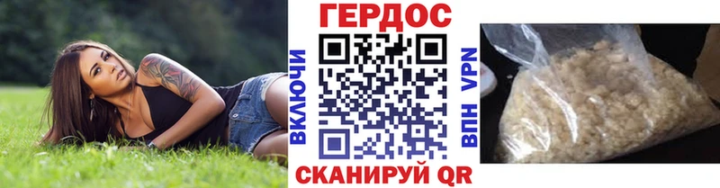 наркотики  Новое Девяткино  ГЕРОИН Heroin 