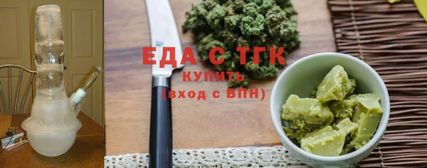 соль курить ск Ростов