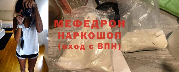 хмурый Железноводск