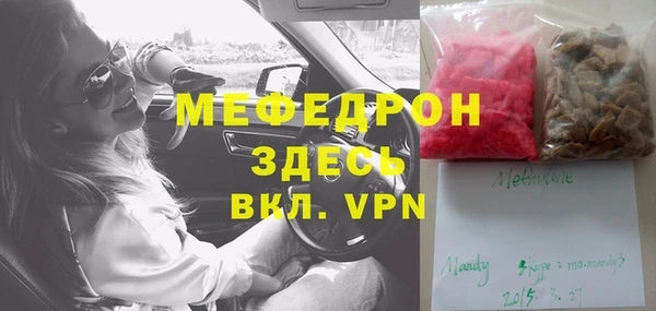 ГАЛЛЮЦИНОГЕННЫЕ ГРИБЫ Железногорск-Илимский