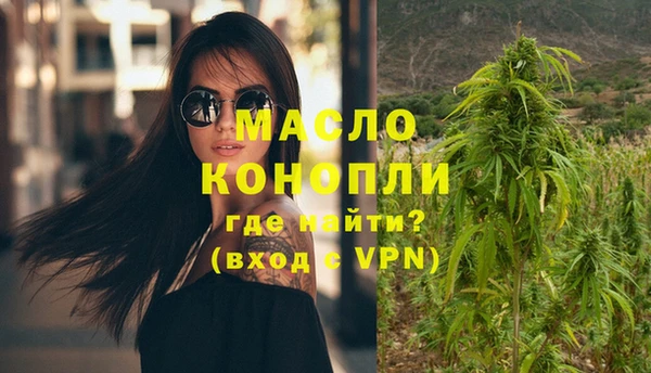 дурь Домодедово