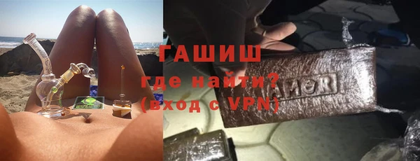 герыч Одинцово