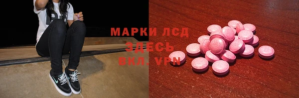 хмурый Железноводск