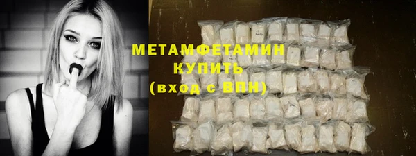 гашишное масло Протвино