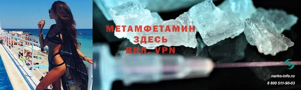 экстази Архангельск
