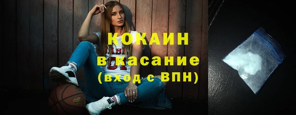 ГАЛЛЮЦИНОГЕННЫЕ ГРИБЫ Железногорск-Илимский