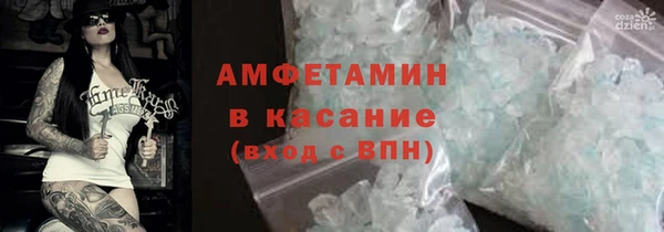 меф VHQ Пролетарск