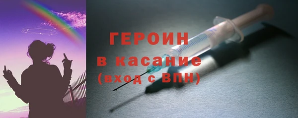 прущие грибы Жердевка