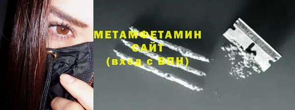 ГАЛЛЮЦИНОГЕННЫЕ ГРИБЫ Железногорск-Илимский