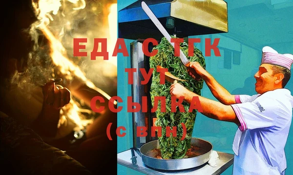 меф VHQ Пролетарск
