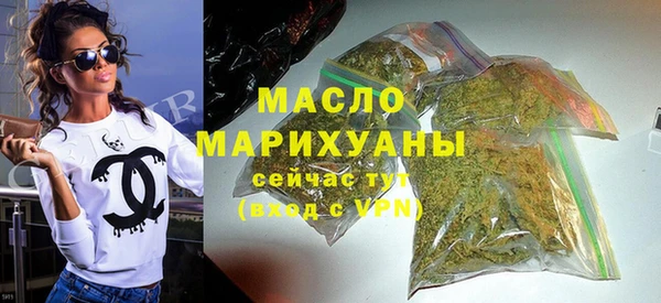 ГАЛЛЮЦИНОГЕННЫЕ ГРИБЫ Железногорск-Илимский