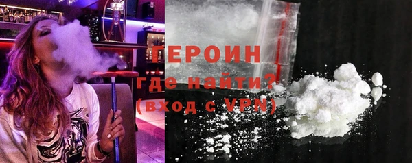 дистиллят марихуана Рославль