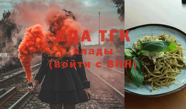 соль курить ск Россошь