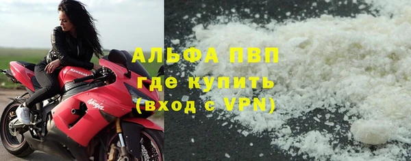 хмурый Железноводск