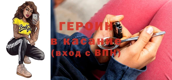 MDMA Premium VHQ Березники