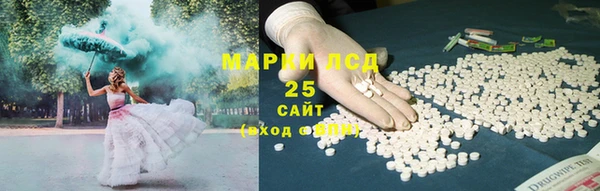 альфа пвп Великий Новгород