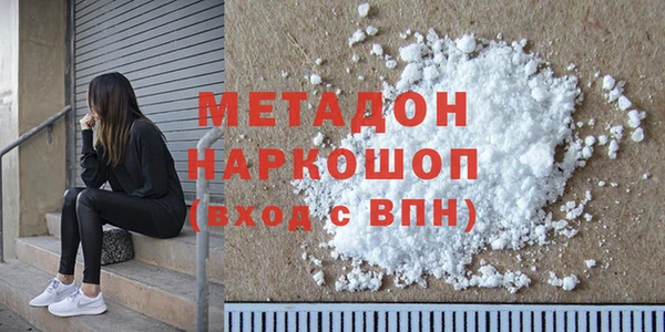 мяу мяу мука Нижний Тагил