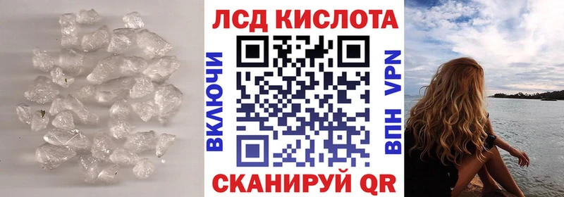 LSD-25 экстази кислота  продажа наркотиков  Новое Девяткино 