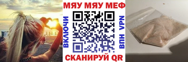 Меф мука  Новое Девяткино 