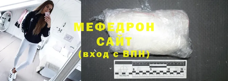 МЕФ mephedrone  hydra как войти  Новое Девяткино 