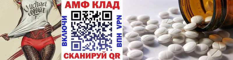 закладки  Новое Девяткино  Первитин винт 