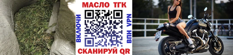 как найти закладки  Новое Девяткино  ТГК жижа 